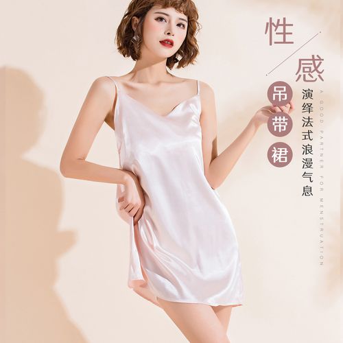 【优雅高级顺滑】睡衣女夏可甜可飒睡衣女性感吊带仿真丝睡裙