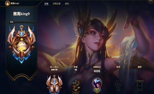 lol:最强王者的个人主页都用什么皮肤?看到国服第四的