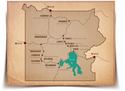 黄石公园地图