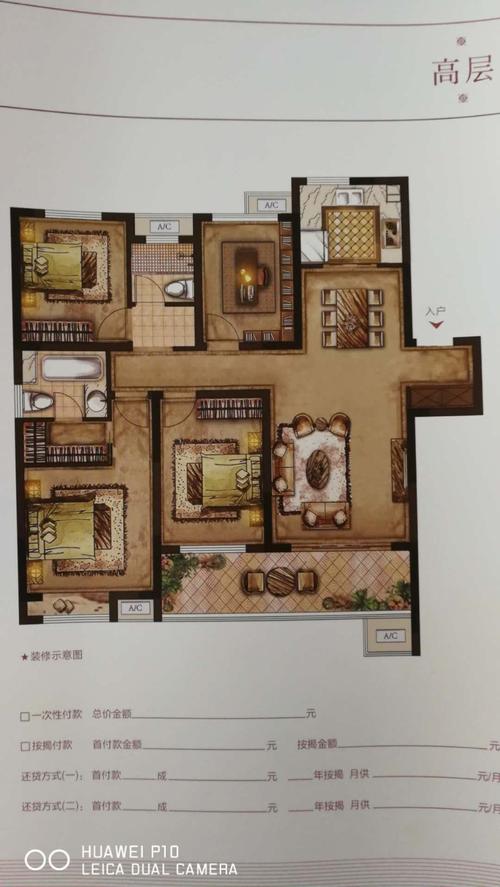 皖新翡翠庄园