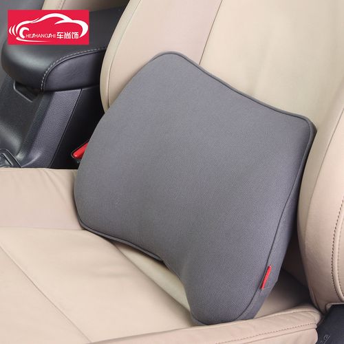 汽车腰靠驾驶座椅腰靠垫护腰车用记忆棉汽车靠背垫c型办公椅腰靠