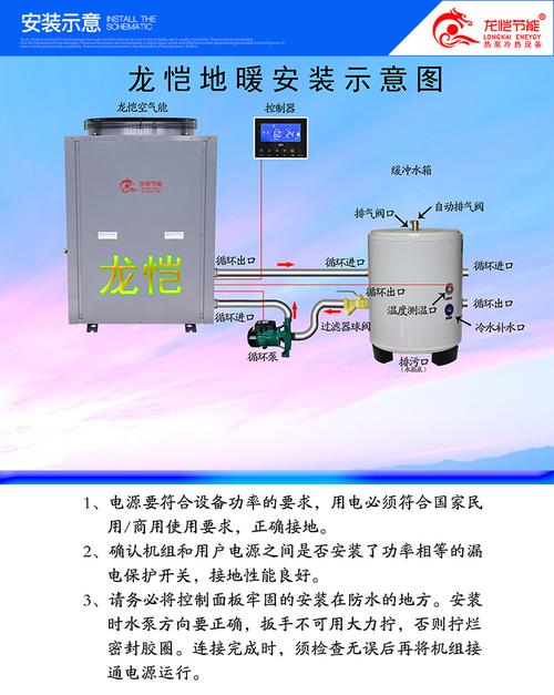 缓冲水箱_全国10p100l水箱地暖 厂家直销 10p顶出风