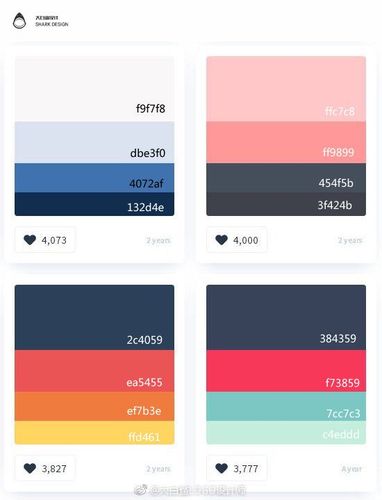logo设计# 最舒服的配色,设计师必备附色值,转需马走
