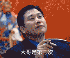 无内鬼,快来收图!