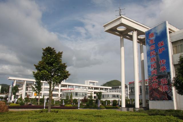 凯里学院
