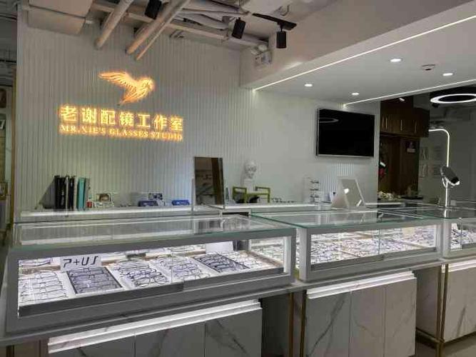 老谢配镜工作室(龙辉大厦店)-"很满意的一次体验和男.