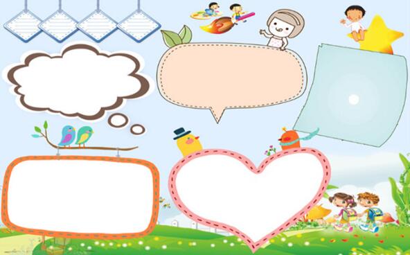 2020五一劳动节手抄报花边 五一手抄报边框简单又漂亮