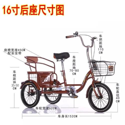 雅士弟老人三轮车脚踏车小型轻便人力代步单车成人老年脚蹬三轮车