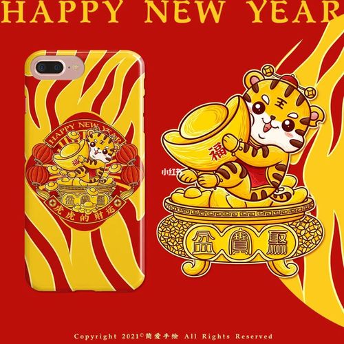 【虎虎的祝福】虎年主题插画_插画_手绘_卡通_台历_红包_设计_薯条