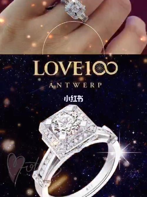 【周大生】love100 百面美钻 百年传承_周大生怎么样