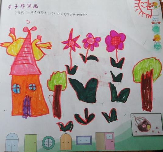 我的幼儿园小班图画