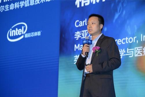 英特尔医疗与生命科学集团亚太区总经理李亚东