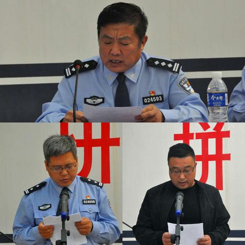 永年区公安局举行退赃大会 群众称赞