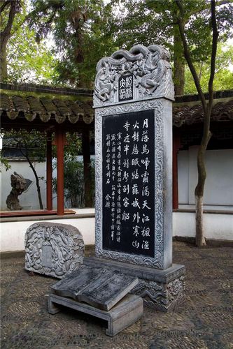 石雕功德碑 花岗岩石碑图片