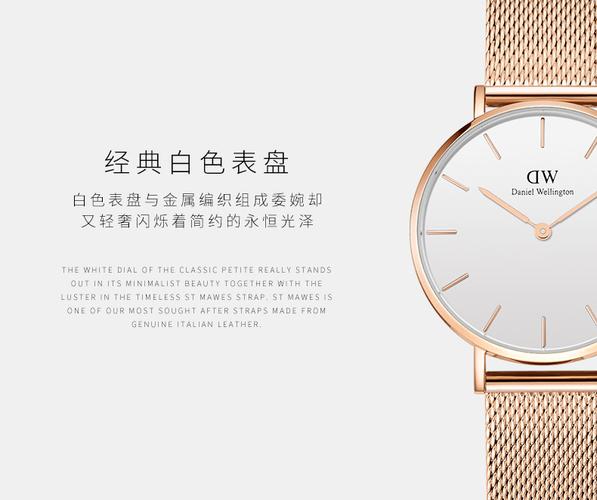 danielwellington丹尼尔惠灵顿正品dw手表女玫瑰金女士32mm新款潮_7折