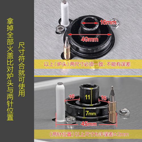 125型40 燃气灶火盖分火器 煤气灶火盖 炉头全铜炉具灶具配件通用