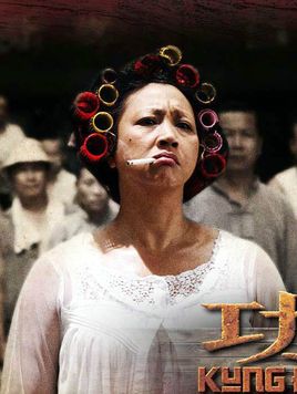 包租婆