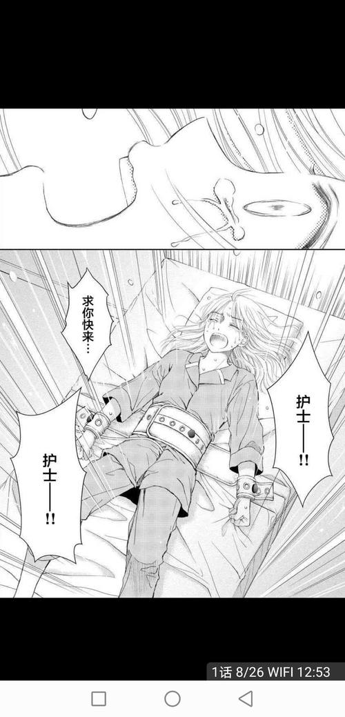 漫画推荐(致郁)|《怀孕之后,我甚至想去si～产后精神