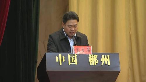 市财政局党组书记,局长陈剑在会上作财政工作报告,全面总结回顾了2020