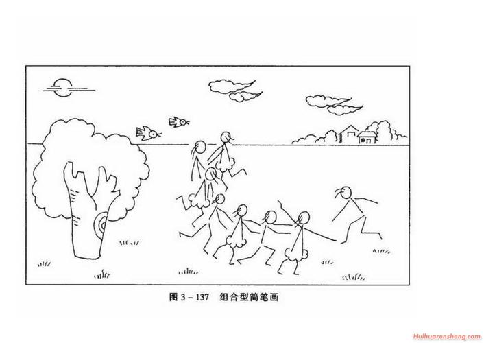 组合型简笔画图例