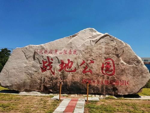 辽西游玩篇98(六)义县老爷岭/鸡冠山/奉国寺黑山龙湾水库20172019