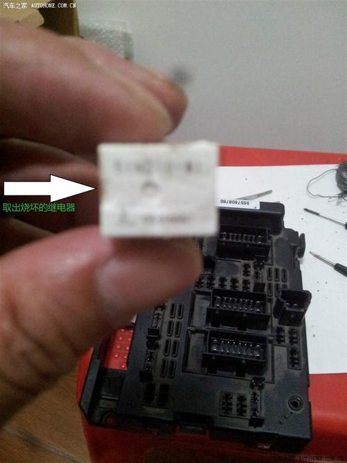 标致307更换保险丝盒里面的继电器(控制远光灯)