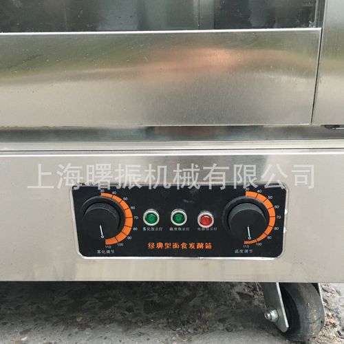 上烤下醒发一体式商用烤箱 蛋挞蛋糕烤炉 锅盔炉阿甘锅盔烤炉