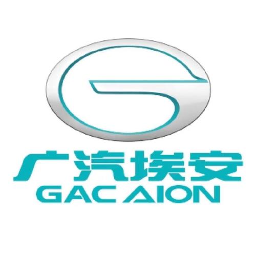 广汽埃安