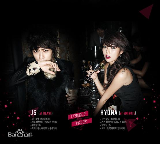 韩国歌手唱的里面有句让我无法逃脱,是性感mv今天在街