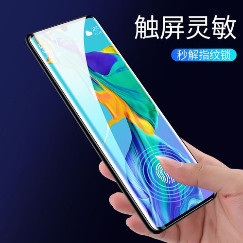 mate20pro原装原厂钢化贴膜曲面华为蓝光