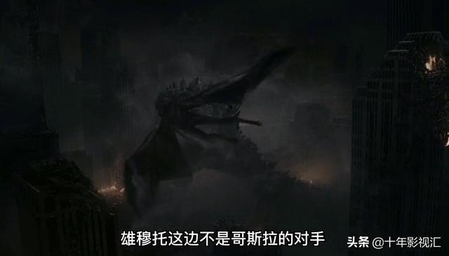 《哥斯拉》2014剧情介绍|穆托|核弹|怪兽|泰坦_网易