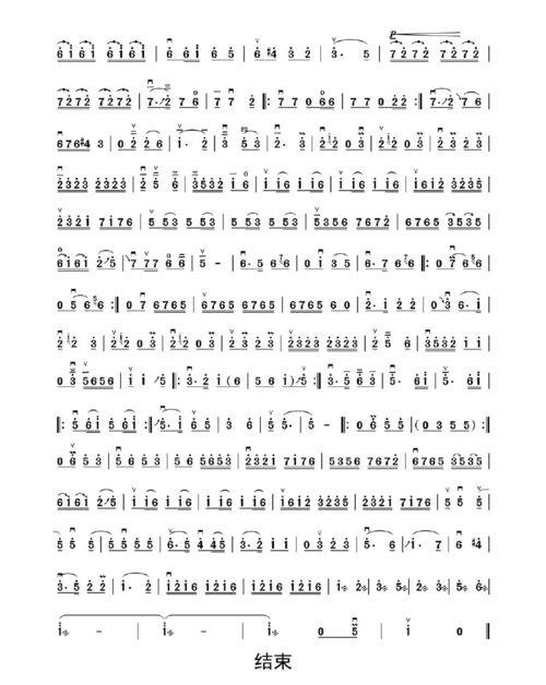 二胡曲赶车谣曲谱乐谱