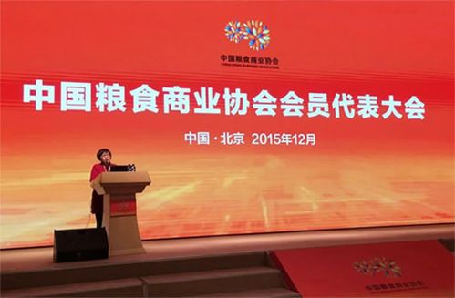 五得利面粉董事长丹志民当选为中国粮食商业协会副会长