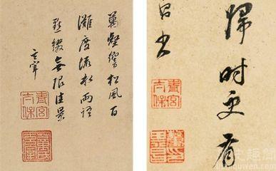 董其昌书法欣赏大图董其昌详细资料大全