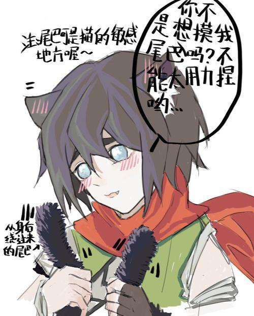 卡米尔:你这次要摸尾巴吗?