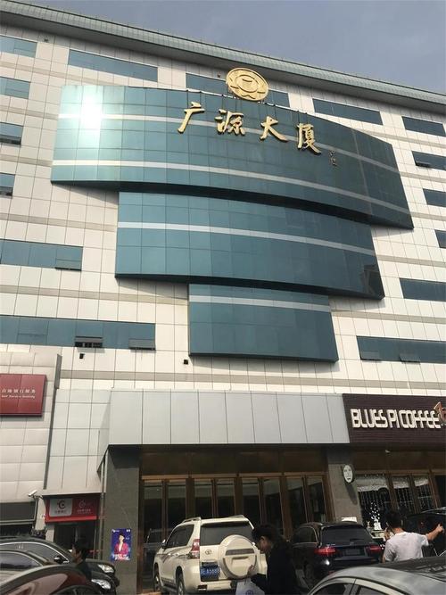 海淀区 广源大厦 地上7层部分建筑物及其分摊土地