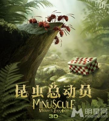 《昆虫总动员》海报