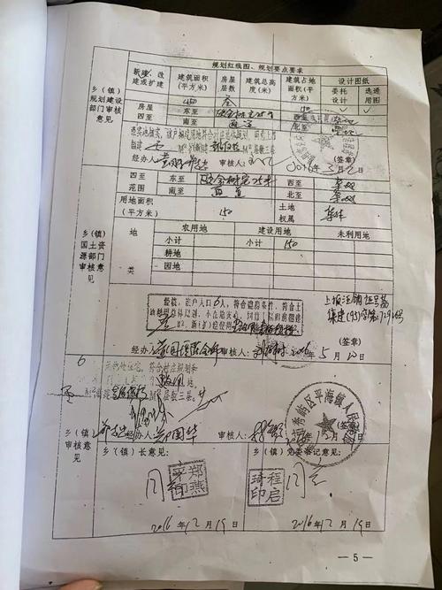 莆田2死命案嫌疑人仍在逃家属村干部处理纠纷时曾索要财物