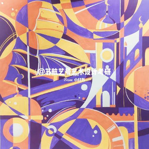 南昌大学设计考研—色彩构成装饰画_考研_设计_装饰画