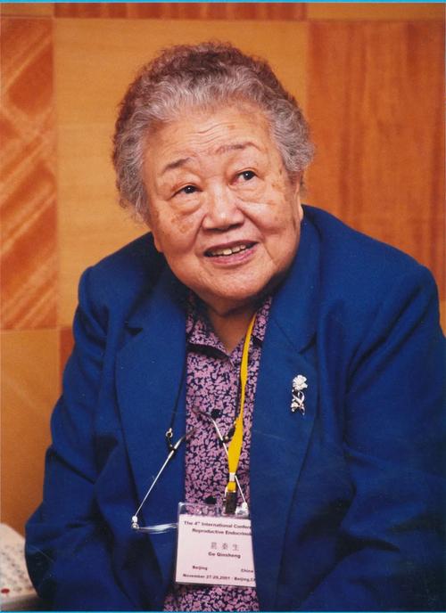 我国妇科内分泌学奠基人葛秦生逝世享年104岁