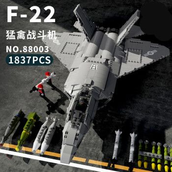 兼容乐高鱼鹰直升飞机 巨大型高难度战斗机拼装玩具积木6-14岁男孩 f