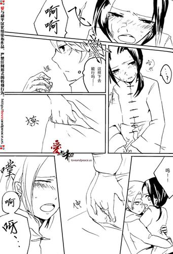 求关于all耀的漫画,港耀,勇耀,露中都行