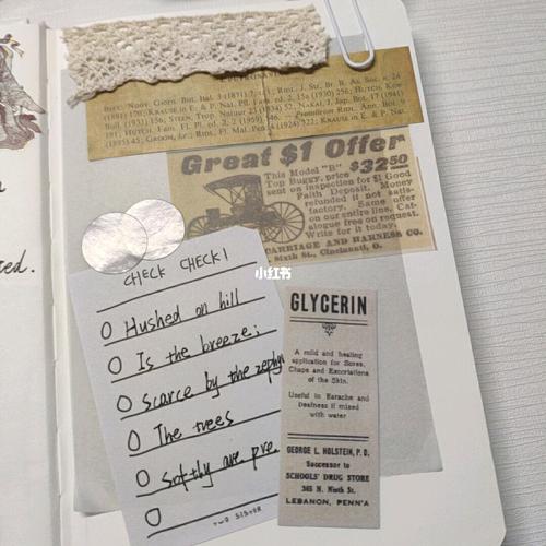 96rose|复古手帐_手帐_复古_rose_杭州印象攻略_复古风_手帐分享