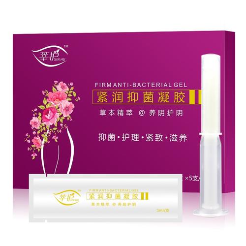 莘护紧润抑菌凝胶产品信息_价格多少钱,效果作用怎么