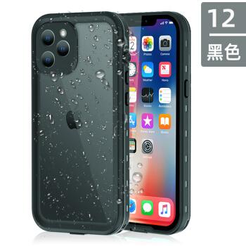 iphone12颜色外观,iphone12外观颜色 沃腾 苹果iphone12pro防水手机壳11防摔xr防尘套8p游泳潜水袋xsmax
