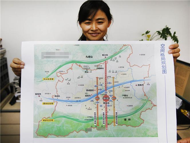 王永康给总理看的规划图 未来大西安三带多轴多中心