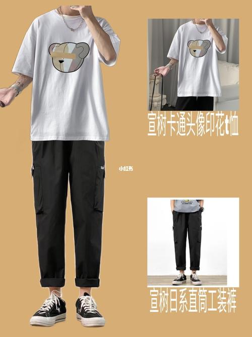 男生夏日休闲阳光穿搭_穿搭_休闲_夏天去哪玩_男生穿搭_休闲风_外套