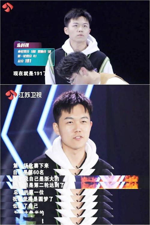 去登顶去闪耀丨最强大脑朱科祺他来自宁波中学兴宁初中