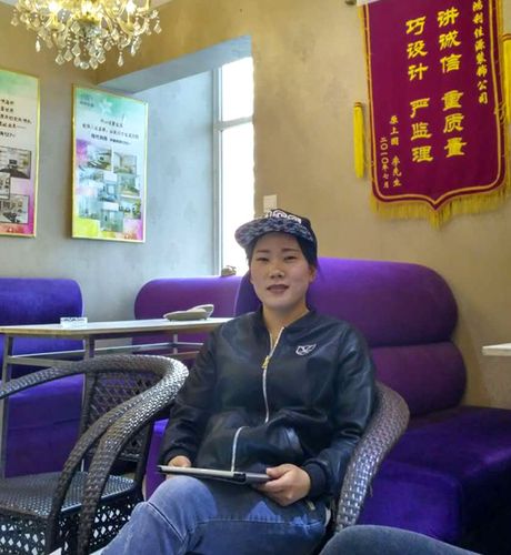 盛丽