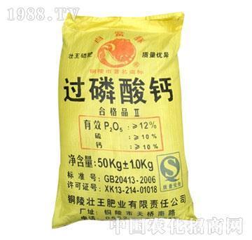 【磷肥】过磷酸钙农用磷肥磷肥硝铵化肥水处理专用50kg粉状